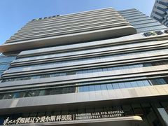 -东北大学附属辽宁爱尔眼科医院