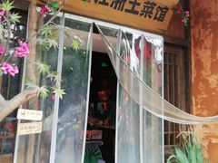 -老阿爸鲜鱼土菜(昆山花桥店)
