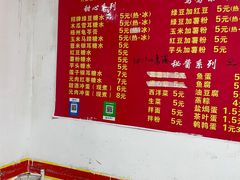 -瘦鬼老档糖水铺