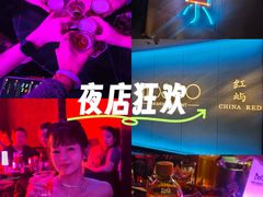 -MOSSO音乐酒吧·live house(南京旗舰店)
