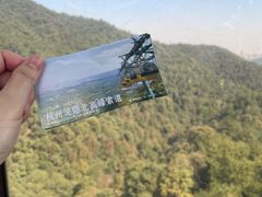 -灵顺寺