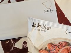 -靓靓蒸虾·头牌蒸虾(雪松路总店)