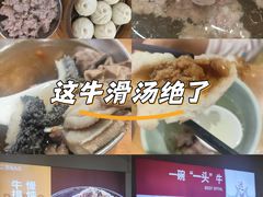 -达道武仔牛肉店(广达路店)