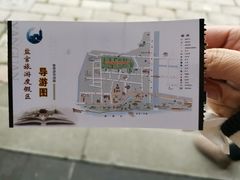 -金庸书院