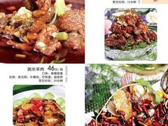 android_upload_pic-大红袍川菜馆(总店)