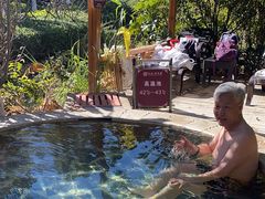 -大理地热国