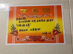 -雀舞云南菜(天津天河城购物中心店)