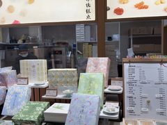 -阮大兴糕团(滨江宝龙店)