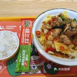 一人食的小锅蛙