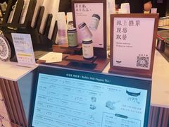 -太犇牛手作茶铺(江北虹悦城店)