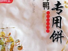 -青岛蓝海大饭店·爱琴海自助餐厅(崂山店)