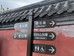 -阳台山自然风景区