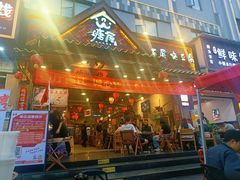 -塘屋烧烤·云南火塘烧烤品牌(春城慧谷旗舰店)