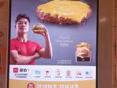 -麦当劳(大羊坊路店)