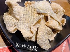 鲜炸鱼皮-無牌小范·香港明星美食