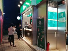 门面-1点点(岗顶店)