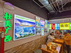 -雙冲柳州螺蛳粉&酸嘢&桂林米粉(簋街店)
