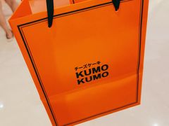 -KUMO KUMO甜品·冰淇淋(深圳壹方城店)