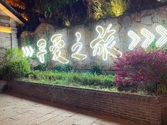 -昌州古城