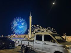 -碧海金沙