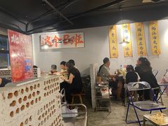 -鹿鸣山草本茶香火锅(园西路店)