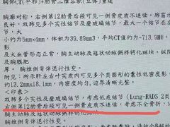 -守田肩颈·推拿SPA(颐豪旗舰店)