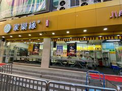-茂业百货(东门店)