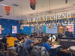 -一味一诚•鲜嫩烤鱼(昌发展万科广场店)
