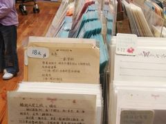 -猫的天空之城概念书店(景德镇陶溪川店)