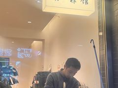-FUN COFFEE