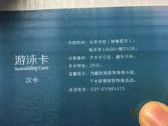 -同济大学四平路校区游泳馆