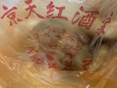 -京天红酒家(虎坊路店)