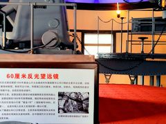 -紫金山天文台