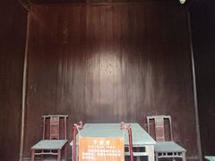 -朱自清故居