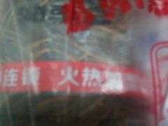 -黑孩油栗皇(南阳路店)