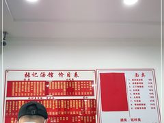 -张记汤馆(嫩江路店)