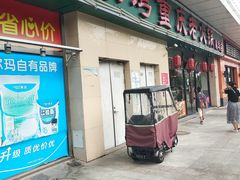 -董家湾重庆老火锅(嘉华店)