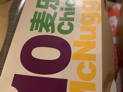 -麦当劳(皇岗路店)