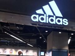 -adidas(印象城购物中心店)