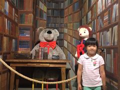 -济州岛泰迪熊博物馆