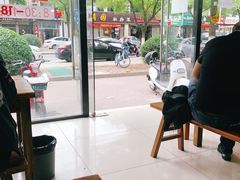 -山北老老头馄饨