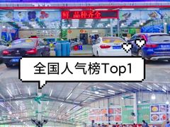 -新欢海鲜坊(赖屋店)