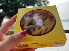 -安德鲁饼店(总店)