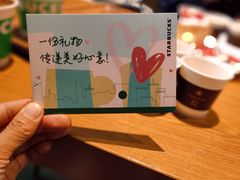 -星巴克臻选(济南恒隆店)