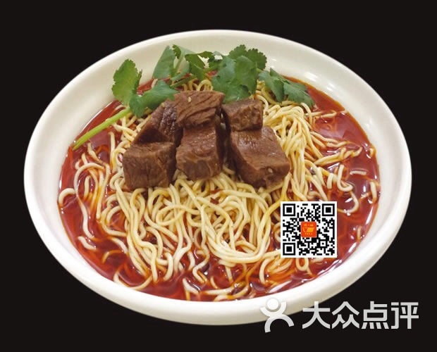 特色牛肉麵