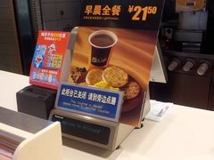 -麦当劳(牡丹江路店)