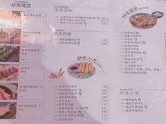 菜单-越美小馆·越南料理(曲江店)
