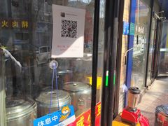 -王记肉火烧早餐中国店