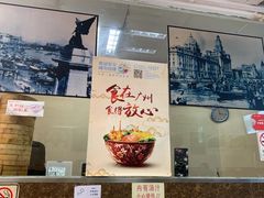 -食惠里小笼包面馆(越秀店)