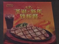 -大家乐(广州中华广场店)